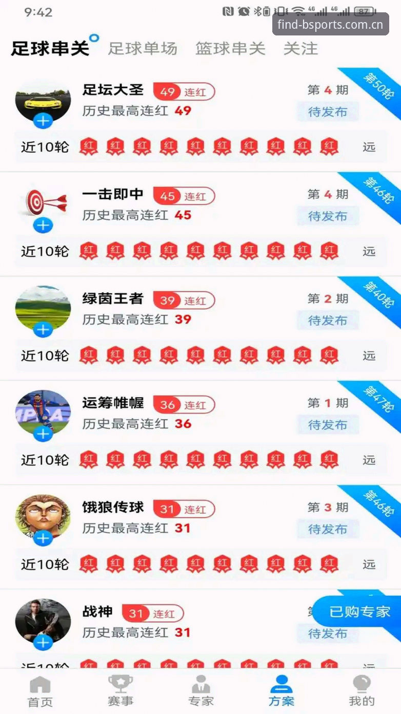 B体育安全无忧访问完整指南：从新手到高手的官网直达与平台体验