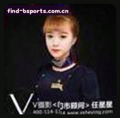 李姐