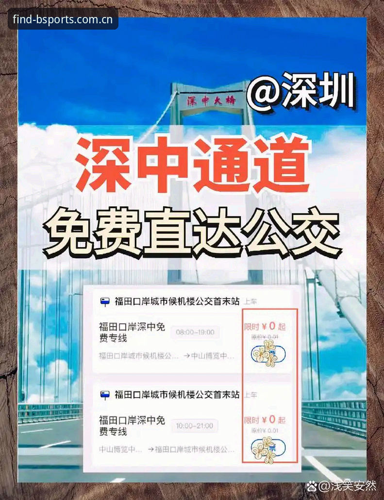 B体育平台官网入口选择完整指南：安全直达通道实测对比