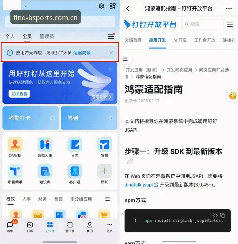 B体育平台怎么样的5个创新体验维度——从安全入口到全场景娱乐的突破性进化